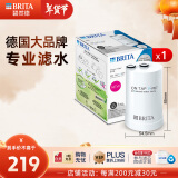 碧然德（brita） On Tap龙头净水器厨房自来水过滤器家用直饮 滤芯 on tap滤芯1枚装