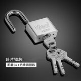 iGear挂锁防水防锈门锁工具锁商铺大门仓库车厢家用学校防盗防撬锁40mm