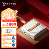 科沃斯（ECOVACS）窗宝WINBOT W1SPRO擦窗机器人擦玻璃神器全自动擦窗机器人家用擦窗机