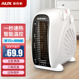 奥克斯（AUX） NFJ-200A系列 暖风机/取暖器/立卧两用取暖器 电暖气小太阳办公室电暖气 双温控款-白色