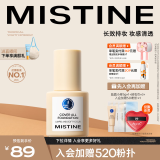 Mistine蜜丝婷蓝盾粉底液控油遮瑕保湿养肤持久不脱妆不暗沉#白皙中调30g