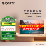 索尼（SONY）65英寸 XR-65X90L 高性能游戏电视 XR认知芯片4K120Hz高刷 液晶全面屏金属边框 智慧屏X90K升级款 65英寸 XR-65X90L