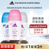 阿迪达斯 （adidas）女士走珠止汗露滚珠香体液套装150ml