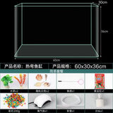 晶明水族客厅居家中小型鱼缸透明热弯超清玻璃一体金鱼缸带氧气灯光造景 简易套餐长60*宽30*高36cm 一件也发货