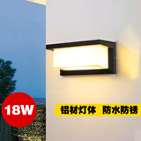 圣德艺户外壁灯庭院防水欧式室外灯过道楼梯别墅装饰走廊大门阳台墙壁灯 I款18瓦-暖光 .