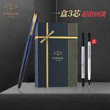 派克（PARKER）签字笔新款威雅XL宝珠笔国潮文创笔芯礼盒成人练字学生套装男女士生日礼物高端商务送礼伴手礼文具 威雅逐浪蓝宝珠笔【金典流光礼盒】