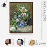 画大芬客厅装饰画沙发雷诺阿春之花束现代欧式玄关油画餐厅卧室床头走廊 大号：70*90cm沙比利实木框