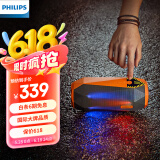 飞利浦（PHILIPS）SB500 户外运动HiFi级蓝牙音箱便携式无线低音炮音响电脑桌面舞台炫彩灯光防水菱形切割设计活力橙