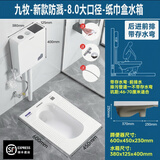 九牧创曜陶瓷蹲便器水箱套装卫浴整套蹲坑蹲便池大便器大口径防滑防臭蹲厕 新款防溅带弯前排【纸盒水箱】