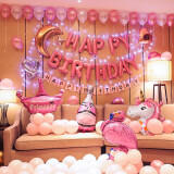 欧妮姿生日场景布置女孩派对装饰气球主题生日快乐铝膜桌飘气球浪漫星月