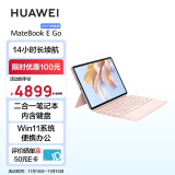 华为HUAWEI MateBook E Go性能版12.35英寸二合一笔记本电脑办公本 2.5K护眼全面屏16+1TB WIFI（雪域白）