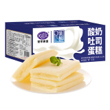 港荣蒸蛋糕酸奶吐司孕妇零食小吃面包生日蛋糕吐司夹心面包点心食品 酸奶吐司 450g