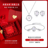 AIF莫比乌斯环999纯银项链女锁骨链轻奢高级感生日礼物送女友送老婆 莫比乌斯三件套/浪漫玫瑰花礼盒