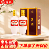 汾酒 出口白瓷 牧童盒装 清香型白酒 53度500mL 双瓶装