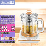 千臣多功能养生壶家用全自动加厚玻璃电热烧水壶煮茶器煲煎药壶 白金高配一精准温控 1.8L