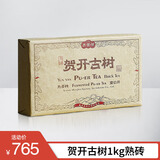 吉普号茶叶 普洱茶熟茶 贺开古树 古树茶纯料 春茶砖茶 2021年1000g*1片