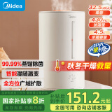 美的（Midea）【高温热雾除菌】热蒸发加湿器婴儿静音落地卧室增湿器办公室桌面生日礼物雾化便携加湿器SR-3R50