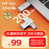 爱国者（aigo）256GB USB3.2 U盘读速200MB/s U330金属旋转【个性定制】高速读写大容量U盘商务办公学习耐用优盘