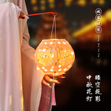 多美忆中秋节灯笼儿童灯笼diy手工制作材料兔子花灯幼儿园手工灯笼led灯