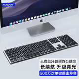 阿斯盾S4 Pro无线蓝牙键盘办公台式电脑笔记本键盘超薄金属充电式全尺寸静音键盘长续航带背光升级版