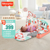 费雪（Fisher-Price）婴幼儿宝宝礼物0-36个月新生儿-脚踏钢琴健身架（薄荷绿）GDL83