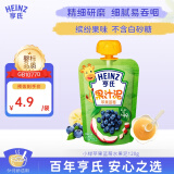 亨氏 (Heinz) 苹果蓝莓水果泥120g（婴儿辅食 初期-36个月适用）