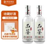 红星 品鉴 清香型白酒 43度 500ml*2瓶装