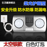 生活嘉灯暖浴霸壁挂式风暖卫生间灯泡取暖器挂墙浴室暖风机洗澡加热暖灯 太空银/防漏电壁挂式浴霸+白泡