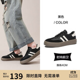 Semir德训鞋男鞋春秋季休闲鞋子板鞋运动鞋男SFYM233656 黑色 42