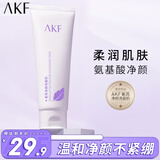 AKF洗面奶氨基酸洁面乳清洁毛孔去油角质黑头面部男女士紫苏净颜120g