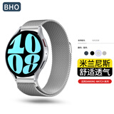 BHO【磁吸米兰】适用三星watch7/8/9表带9/6手表表带galaxy classic/5pro米兰磁吸表带47mm夏天男生女 【银色】米兰尼斯 三星Watch7/6/5/4（20mm通用）
