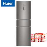 海尔（Haier）218升风冷无霜三门冰箱小型家用租房中门全温区变温大冷冻净味宿舍冰箱以旧换新BCD-218WDPD