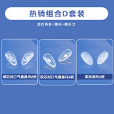 欧拿博士眼镜鼻梁垫 鼻托气囊硅胶防滑眼镜配件螺丝刀 套餐D 