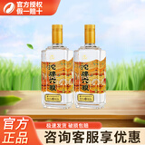 沱牌六粮 浓香型白酒舍得纯粮酿造光瓶 50度 500mL 2瓶
