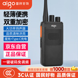 爱国者（aigo）E265 对讲机 【单支装】一键对频超长待机专业大功率远距离户外工地无线手台商务办公民用手持台
