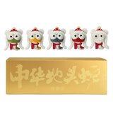 问童子 中华地头蛇 四蛇五入 蛇年毛绒玩偶钥匙扣小挂件礼物 四蛇五入套装(赠金蛇 大吉)