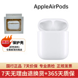 苹果Apple 一代/二代/三代AirPods pro2  耳机苹果入耳式无线蓝牙耳机 二手9成新 一代 AirPods 充电仓