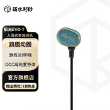 弱水时砂 极光evo-T拓扑版 有线耳机 单动圈hifi高音质 入耳式游戏电竞吃鸡耳机 挂耳式听声辨位音乐耳机 骑士蓝 HIFI版 无麦