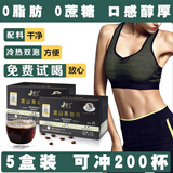 景兰 官方旗舰蓝山黑咖啡0蔗糖0脂美式速溶咖啡减燃卡云南小粒咖啡粉 发5盒:共200袋(只要3盒的钱)