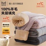 猫人【校服神器】儿童保暖裤秋冬款男女童儿童保暖秋裤加厚夹棉长裤 女童紫色 160 cm