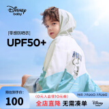 迪士尼（DISNEY）迪士尼儿童男童防晒衣服(UPF50)连帽外套24夏DB221IE02蓝110