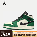 耐克（NIKE）AIR JORDAN 1 MID SE AJ1 男子运动鞋 852542-301 42