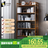 安尔雅书架落地169cm多层楠竹简易书柜置物架储物收纳架 6层70