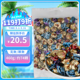 锦大然味家 欧曼莎太妃糖460g/袋装 软糖 喜糖婚庆招待 礼物