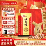 口子窖 小池窖特酿 兼香型白酒 41度 500ml*1瓶 单瓶装 低度白酒
