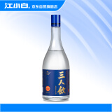 江小白 三人饮 清香白酒 46度 500mL 单瓶 口粮酒粮食酒