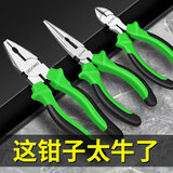 德东老虎钳工业级钳子多功能钢丝钳斜口钳尖嘴钳电工专用剥线钳工具 强力款三件套