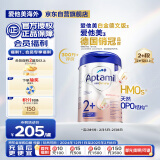 爱他美（Aptamil）德国白金版HMO 幼儿配方奶粉2+段 (2岁及以上) 800g 德爱白金