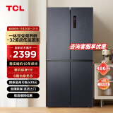 TCL 486升大容量养鲜冰箱十字对开门四开门双变频风冷无霜冰箱 一级能效 京东小家电冰箱BCD-486WPJD