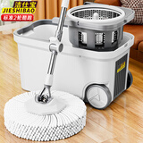洁仕宝拖把桶旋转拖把桶双驱动免手洗拖地桶好神拖布手压式自甩干木地板 【亮灰色2轮】塑料盘+2拖头